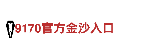 专业人力管理公司冠亚br88体育